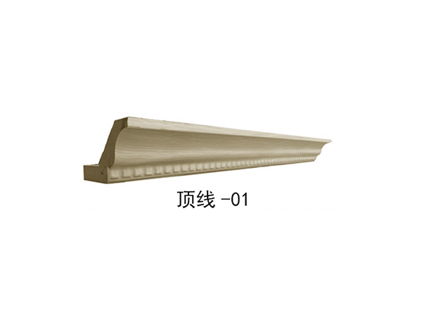 顶线