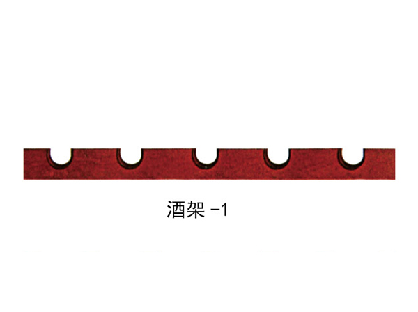 酒架