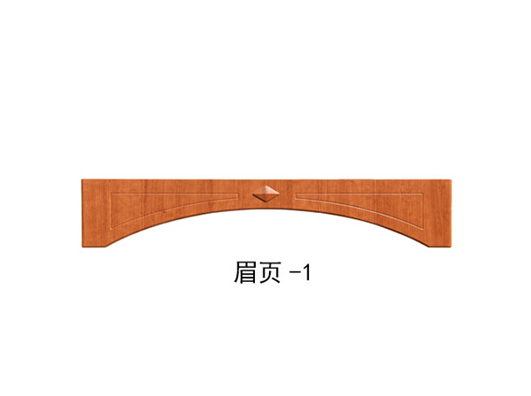 眉页