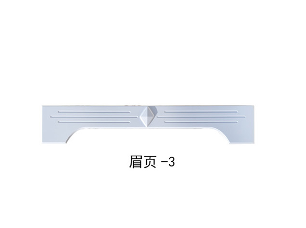 眉页