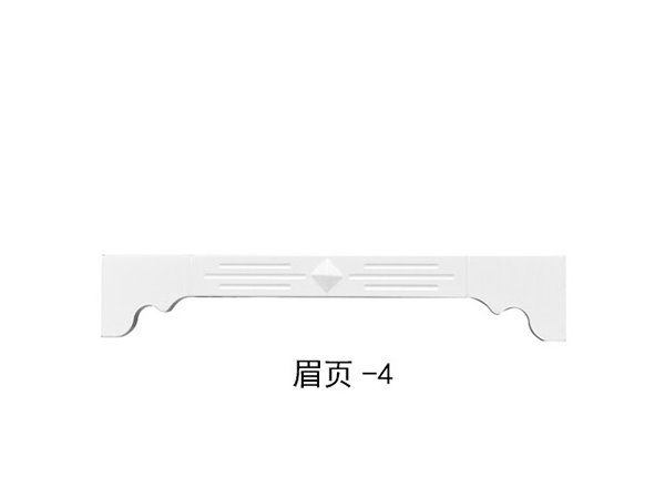 眉页