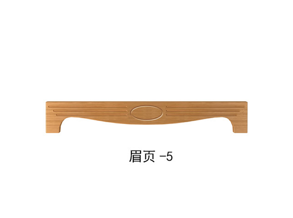 眉页