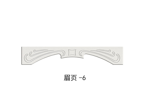 眉页