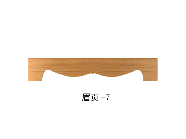 眉页