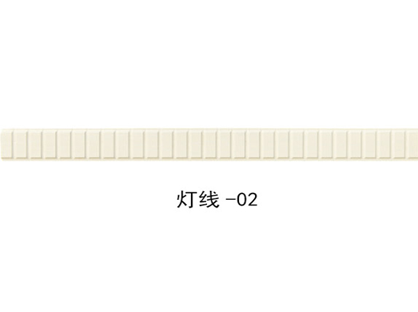 灯线