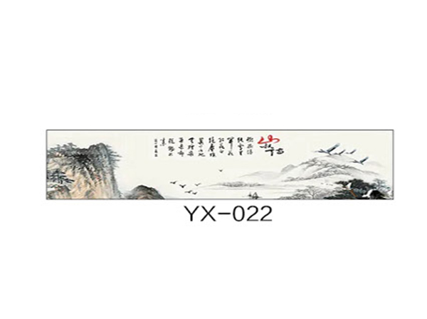 腰线