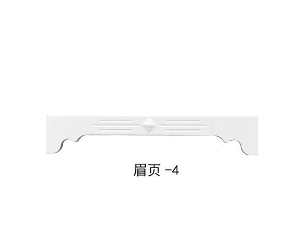 眉页
