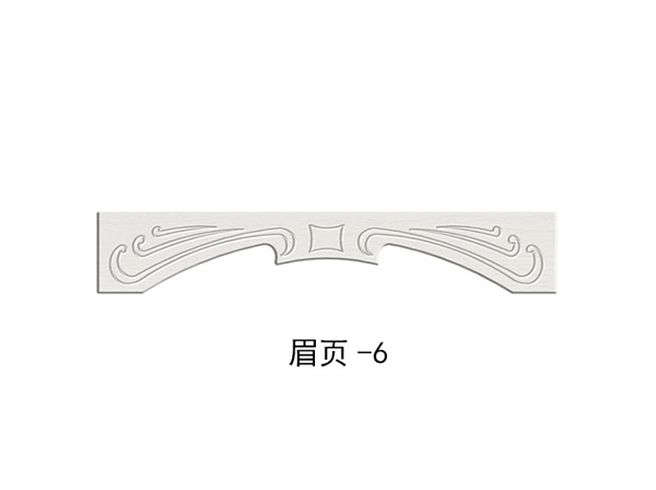 眉页