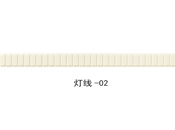 灯线