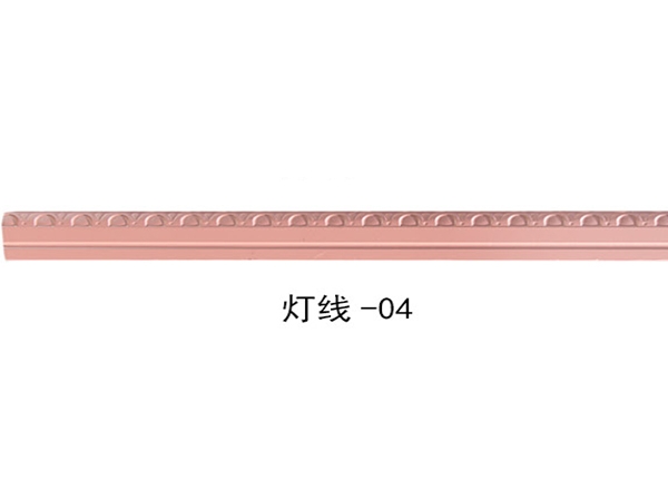 灯线