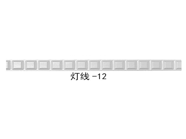 灯线