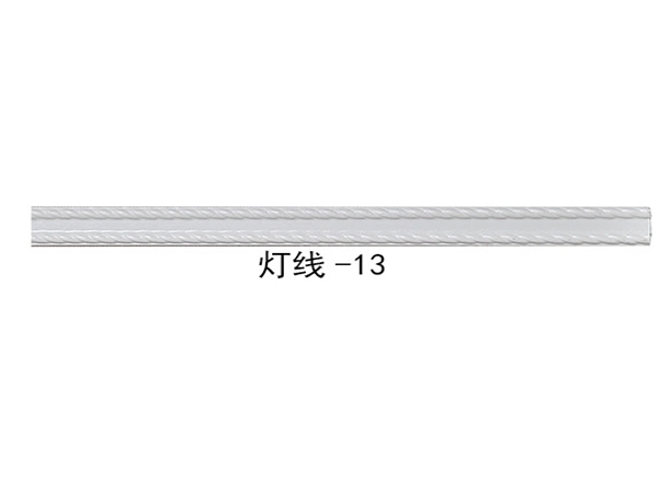 灯线