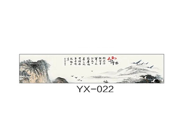 腰线